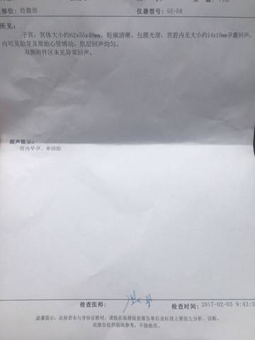 journal_insert_pic_661806451