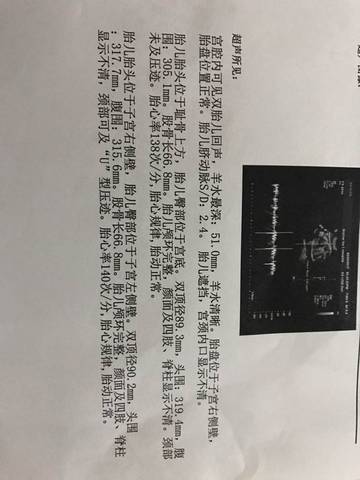 journal_insert_pic_663230431
