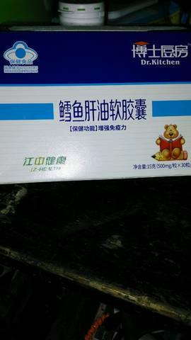 journal_insert_pic_663822632