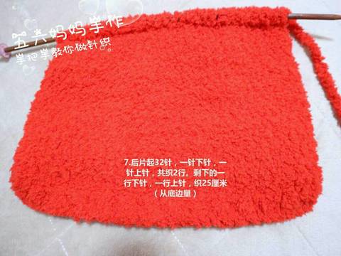 journal_insert_pic_664752442
