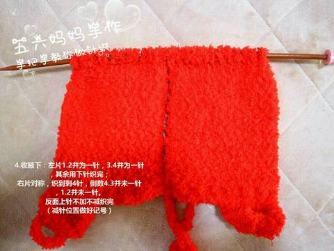 journal_insert_pic_664752305