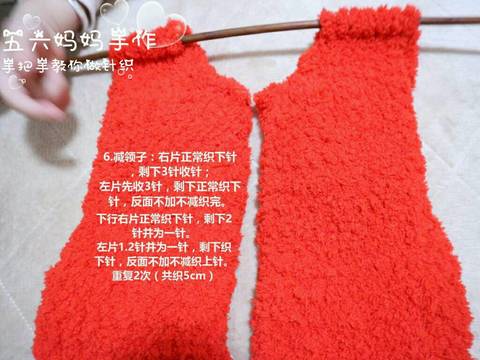 journal_insert_pic_664752409