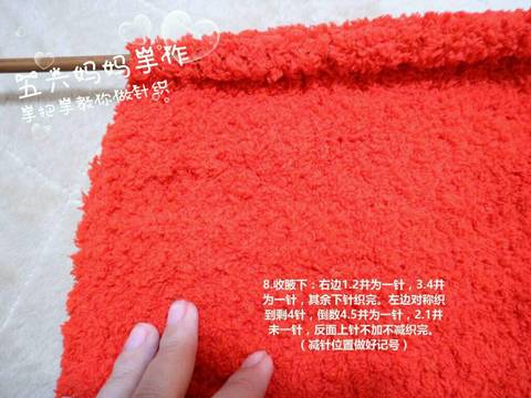 journal_insert_pic_664752491