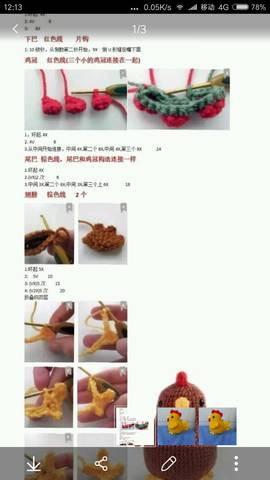 journal_insert_pic_665221677
