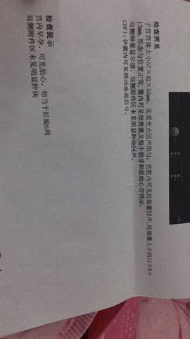 journal_insert_pic_666337085