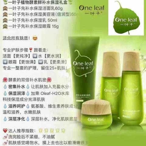 journal_insert_pic_666987074