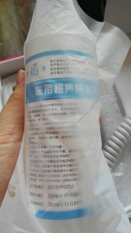 journal_insert_pic_668535885