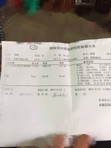 journal_insert_pic_670286222