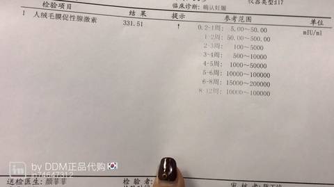 journal_insert_pic_670006315