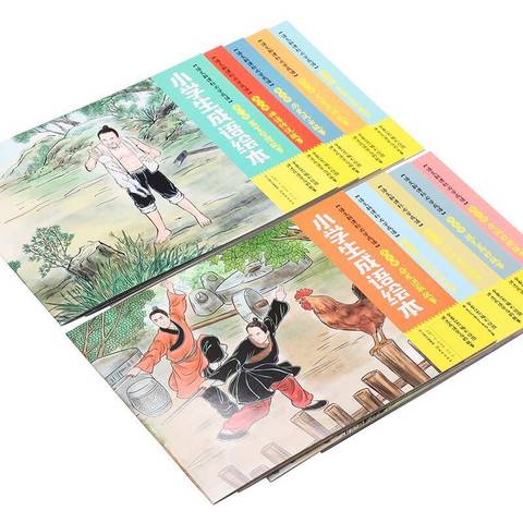 journal_insert_pic_673852753