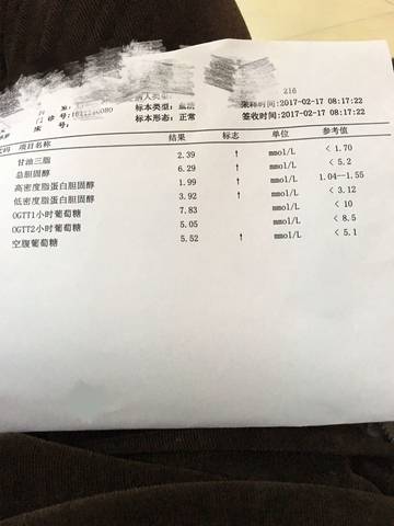 journal_insert_pic_674160687