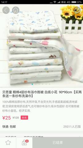 journal_insert_pic_677645624