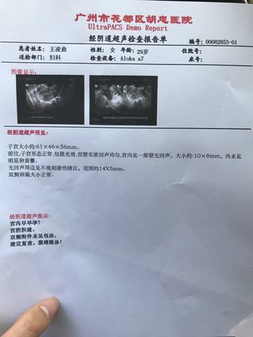 journal_insert_pic_677404369