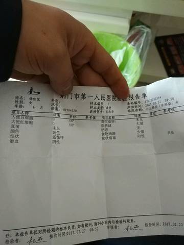 journal_insert_pic_677534136