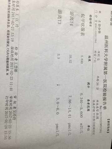 journal_insert_pic_679621503