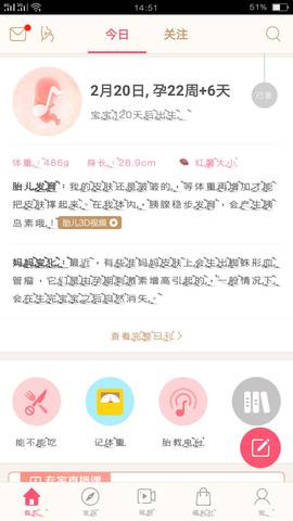 journal_insert_pic_679696788