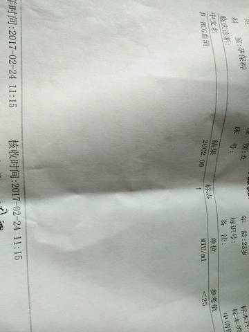 journal_insert_pic_679286136