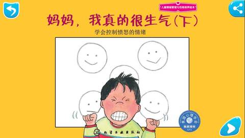 journal_insert_pic_680104549