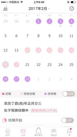 journal_insert_pic_680148640