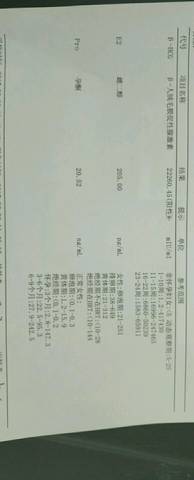 journal_insert_pic_681730154