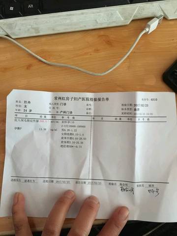 journal_insert_pic_681815198