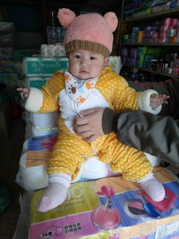 journal_insert_pic_682514948