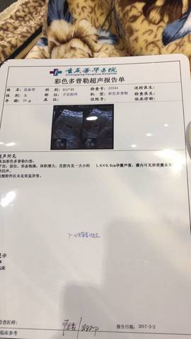 journal_insert_pic_684616352