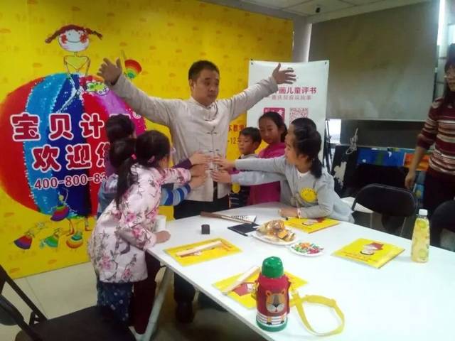 第一次见嘉庆叔叔