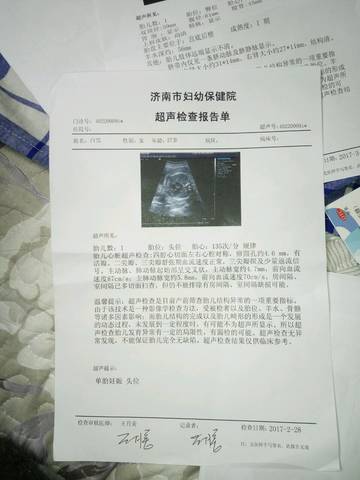 journal_insert_pic_684857085