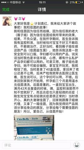journal_insert_pic_686021814