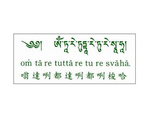 推荐各位准妈在喜马拉雅app搜索"绿度母",裏面有"绿度母心咒"专辑,听