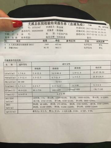 journal_insert_pic_686302702