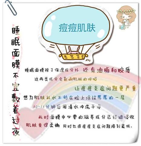 journal_insert_pic_686373067