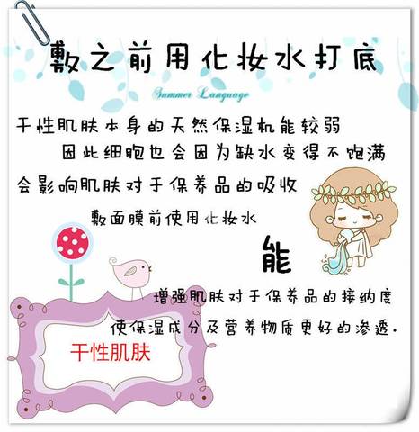 journal_insert_pic_686373061