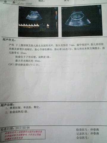 journal_insert_pic_687179278