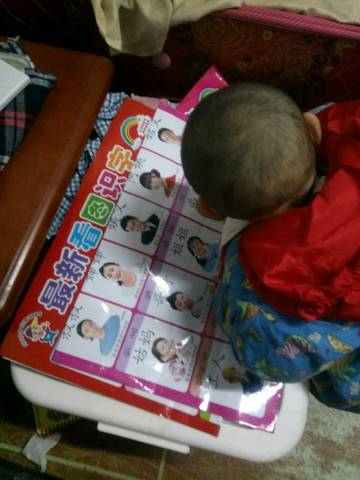 journal_insert_pic_687032212