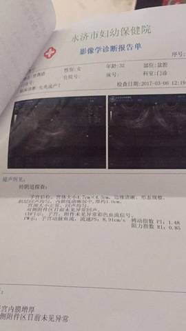 journal_insert_pic_687818293