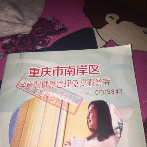 journal_insert_pic_689719060