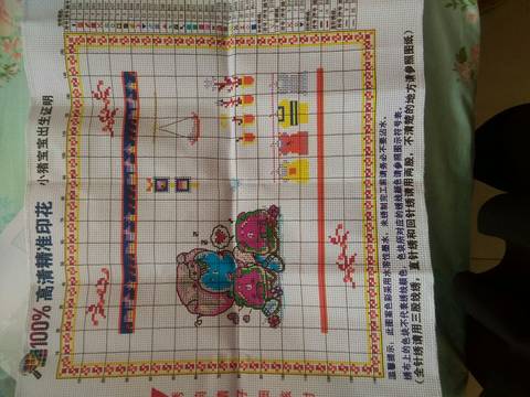 journal_insert_pic_690002888