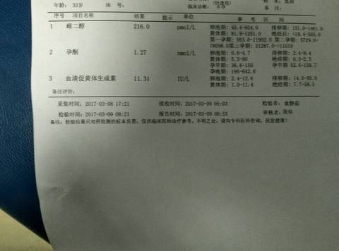 journal_insert_pic_690655187