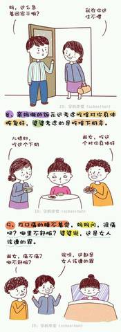 journal_insert_pic_691552328