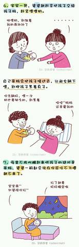journal_insert_pic_691552322