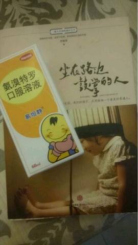 journal_insert_pic_692747454