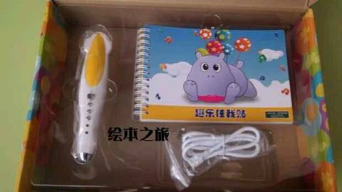journal_insert_pic_693269923