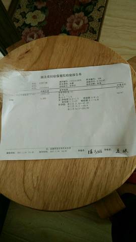 journal_insert_pic_694290686