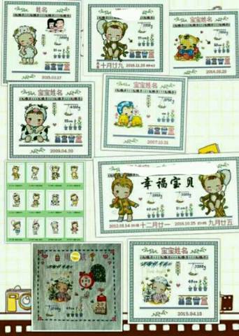 journal_insert_pic_694364024