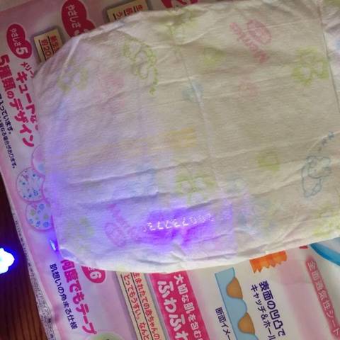 journal_insert_pic_694562190