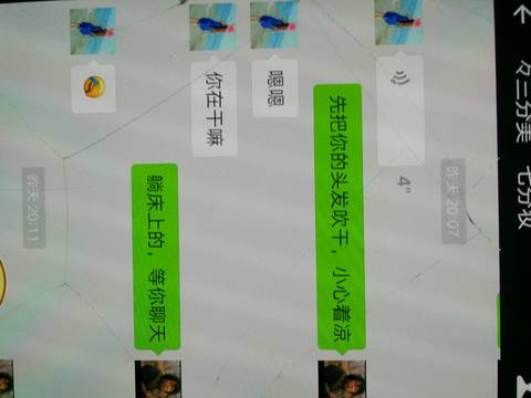 journal_insert_pic_696074474