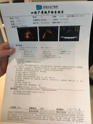 journal_insert_pic_699002247