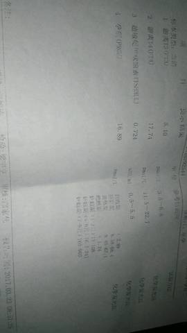 journal_insert_pic_700307526
